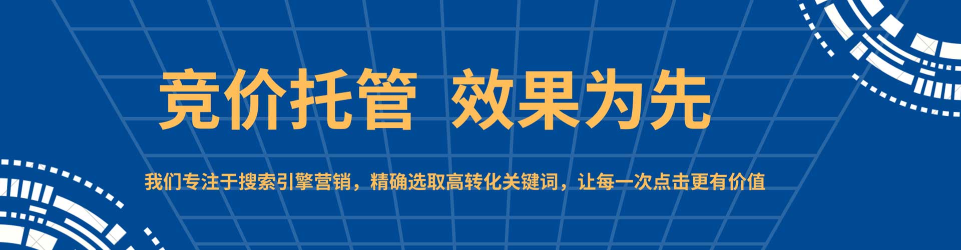 富平百度信息流