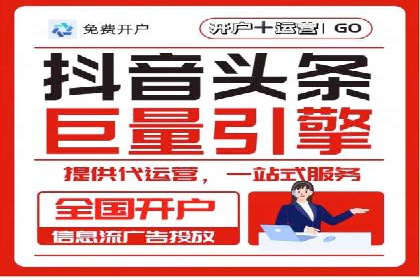 投资新手的福音：代理开户的实用案例