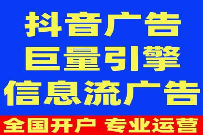 快手平台信息流广告的创意执行与市场反馈