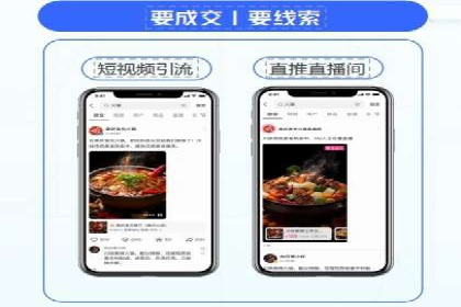 百度广告竞价在移动端的运用：某APP的推广策略
