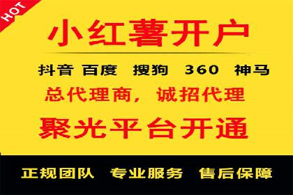 某行业sem竞价开户的最新趋势与经典案例